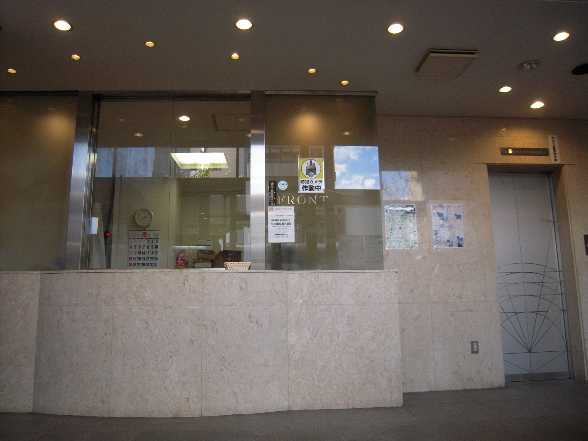 Tsukigime Club Azumabashi Appartement